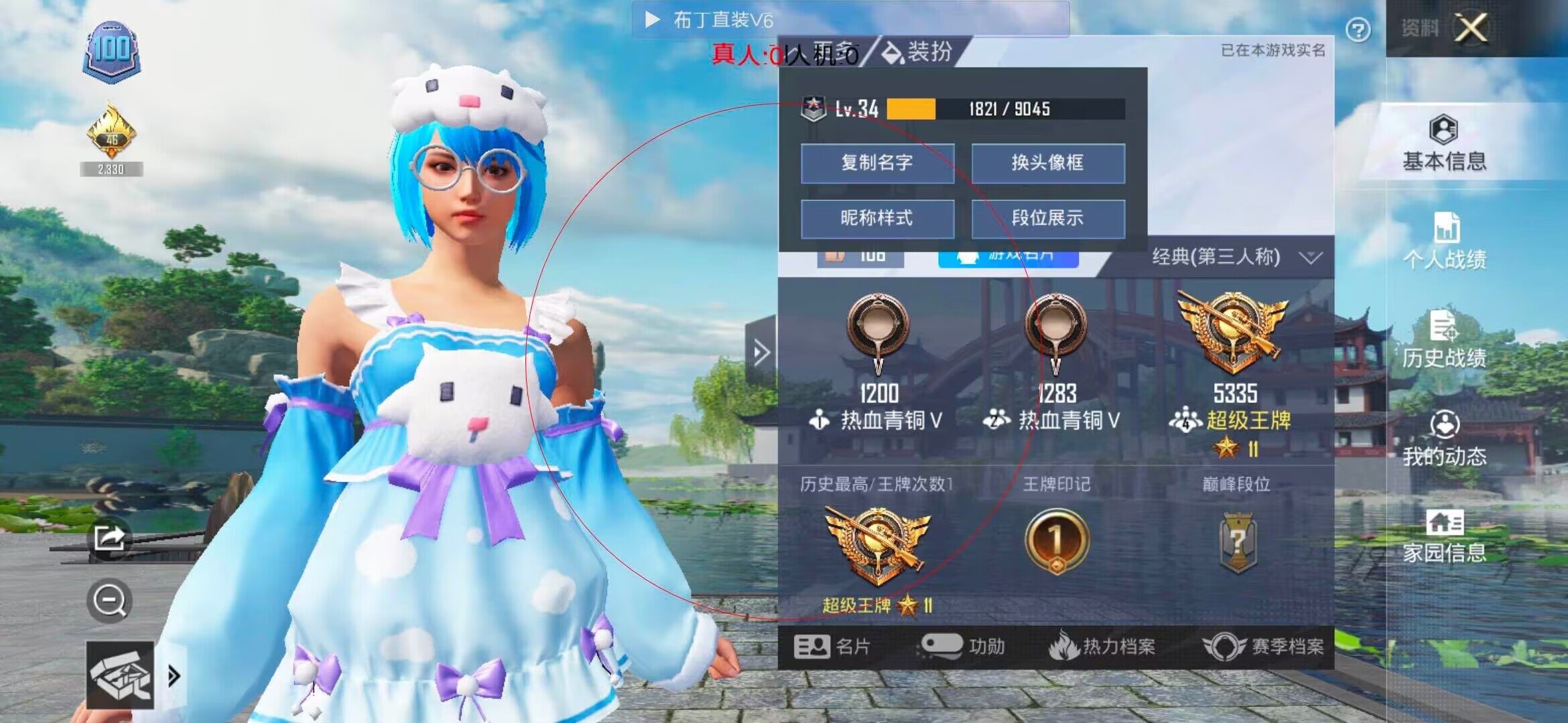 和平精英布丁直装透视 - ��ƽ��Ӣ2���辅助预览图